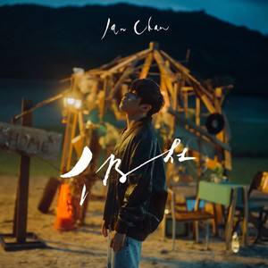 大胸妹子脱光衣服被操
