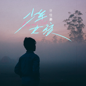 大胸妹子脱光衣服被操
